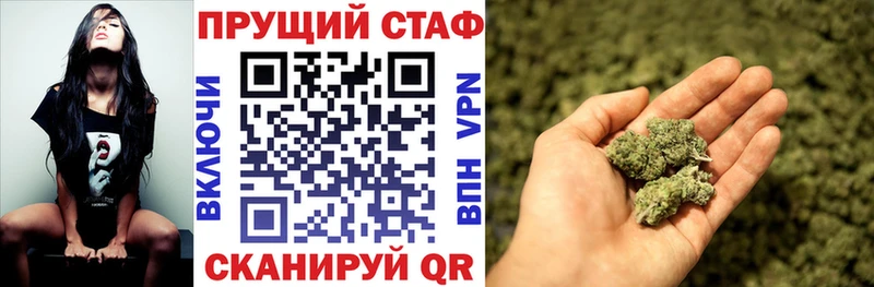 Продажа наркотиков Новый Оскол КОКАИН  Мефедрон  OMG ТОР  Канабис  Галлюциногенные грибы 