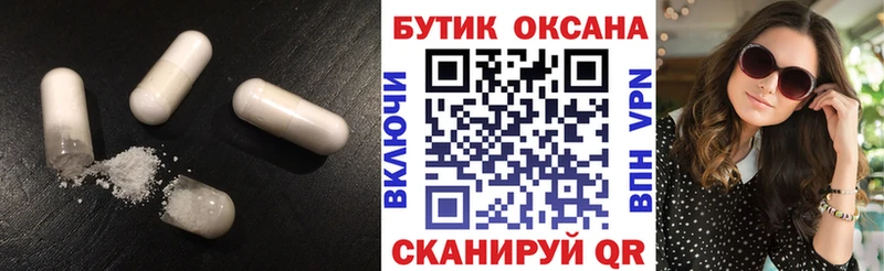 Бутират 99%  shop официальный сайт  Новый Оскол  hydra tor 