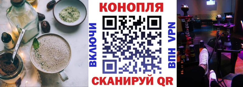 Cannafood конопля  Новый Оскол 