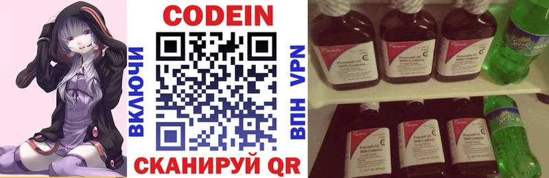 мориарти какой сайт  Новый Оскол  Кодеиновый сироп Lean Purple Drank  MEGA зеркало 