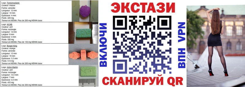 ЭКСТАЗИ VHQ где можно купить наркотик Новый Оскол