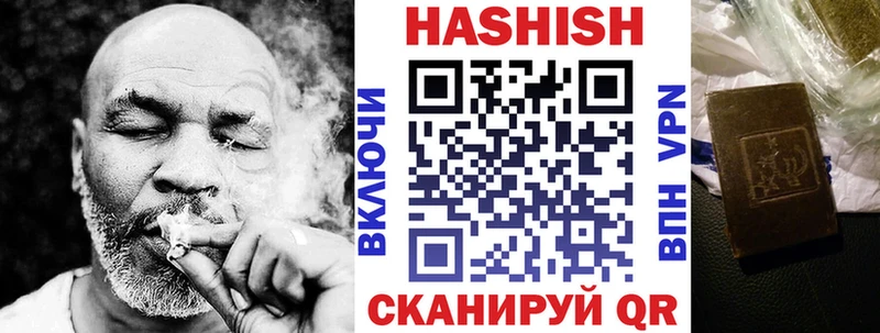 KRAKEN как войти  даркнет сайт  Новый Оскол  ГАШИШ хэш 