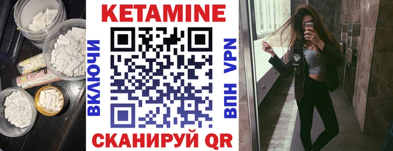 mega зеркало Новый Оскол Кетамин VHQ