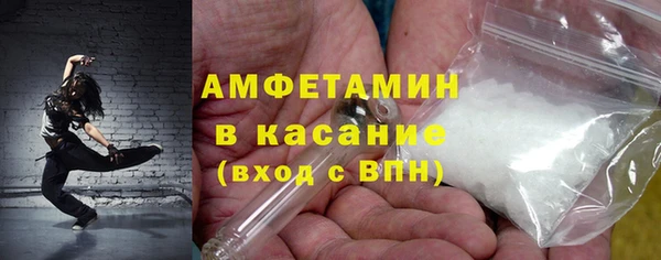 эйфоретик Михайловск