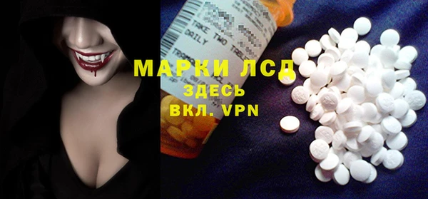 метамфетамин Горно-Алтайск