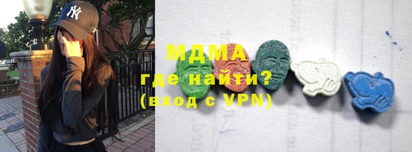 синтетический гашиш Горняк