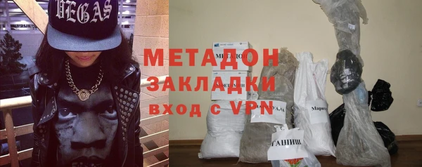 наркотики Горнозаводск