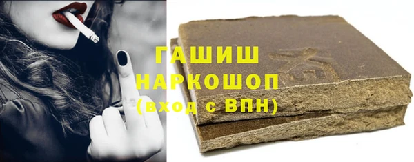 наркотики Горнозаводск