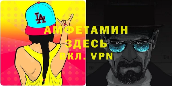 MDMA Premium VHQ Вяземский