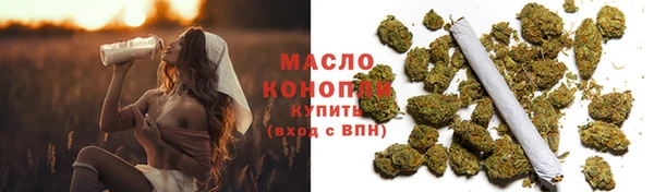 метамфетамин Горно-Алтайск