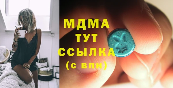 метамфетамин Горно-Алтайск