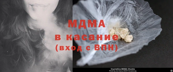 синтетический гашиш Горняк