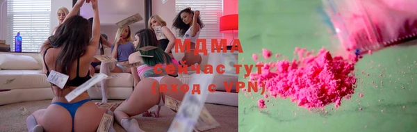 наркотики Горнозаводск