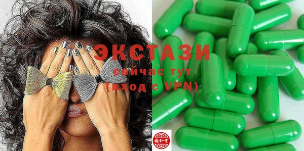 синтетический гашиш Горняк
