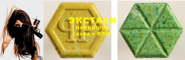наркотики Горнозаводск