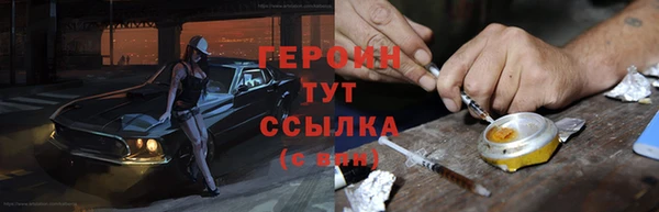 метамфетамин Горно-Алтайск