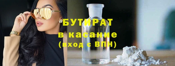 синтетический гашиш Горняк