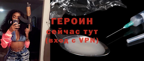 эйфоретик Михайловск