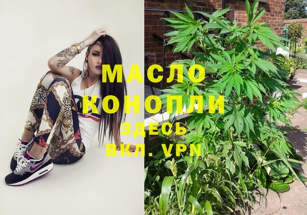 MDMA Premium VHQ Вяземский