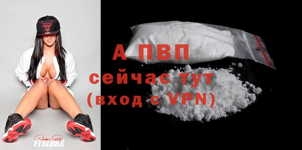 синтетический гашиш Горняк
