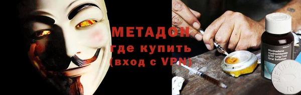 MDMA Premium VHQ Мегион