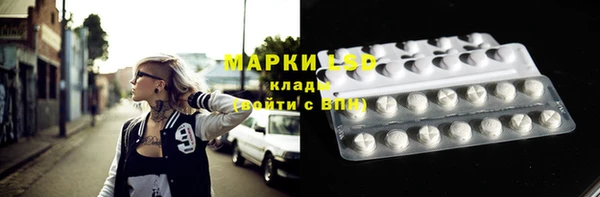 наркотики Горнозаводск