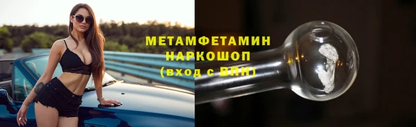 наркотики Горнозаводск