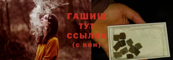гашиш Михайлов