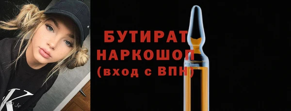 герыч Вязники