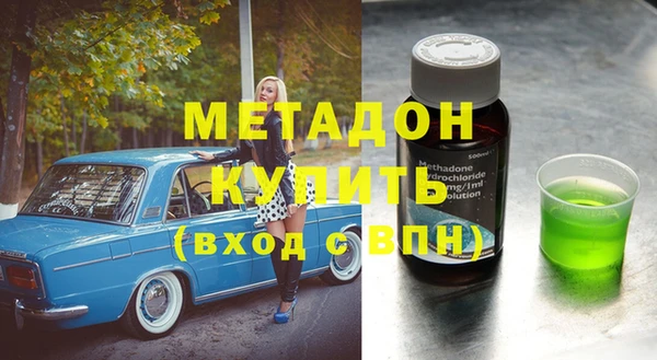 наркотики Горнозаводск