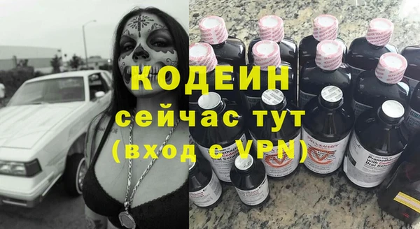 метамфетамин Горно-Алтайск