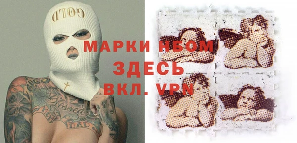 синтетический гашиш Горняк