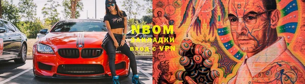 герыч Вязники