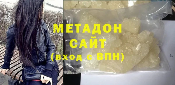 метамфетамин Горно-Алтайск