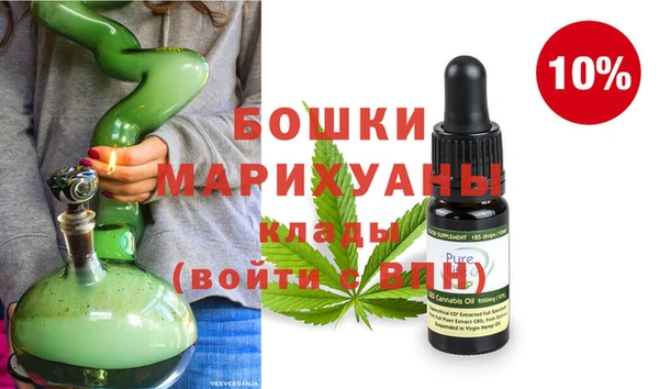 метамфетамин Горно-Алтайск
