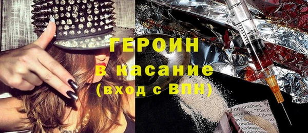 эйфоретик Михайловск