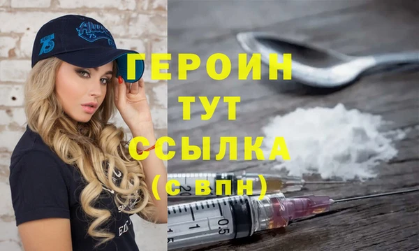 синтетический гашиш Горняк
