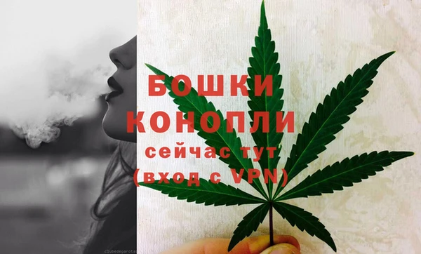 метамфетамин Горно-Алтайск