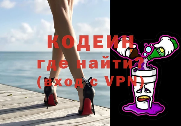 метамфетамин Горно-Алтайск