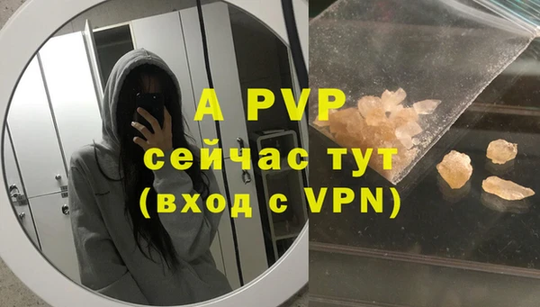 метамфетамин Горно-Алтайск