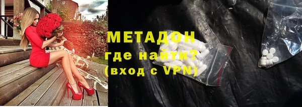 синтетический гашиш Горняк
