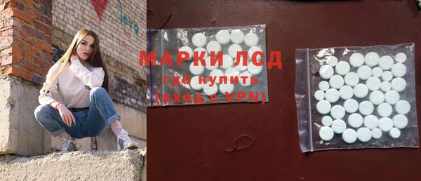 синтетический гашиш Горняк