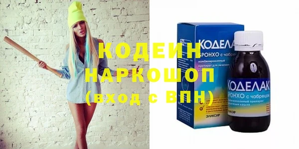 дживик Вязьма