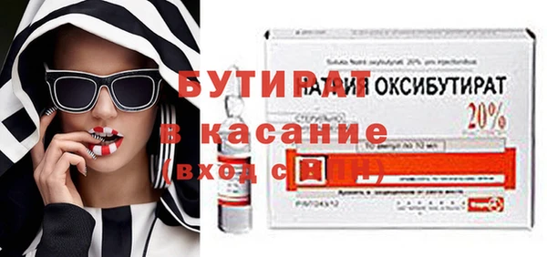 синтетический гашиш Горняк