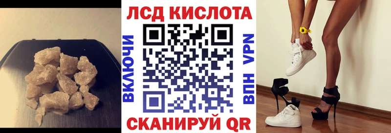 ЛСД экстази кислота  Новый Оскол 