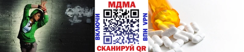 МДМА молли  Новый Оскол 