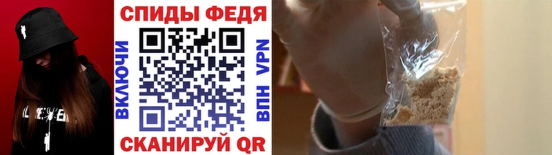 Первитин Methamphetamine Новый Оскол