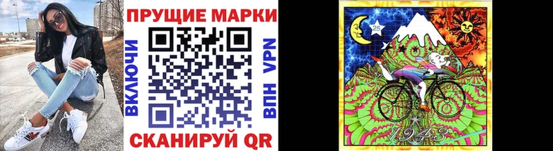 цены наркотик  Новый Оскол  Марки 25I-NBOMe 1500мкг 