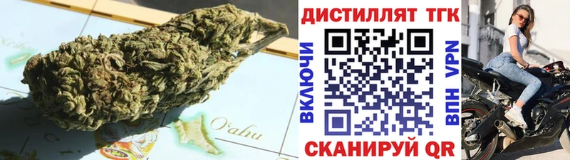 купить сайты Новый Оскол ТГК жижа